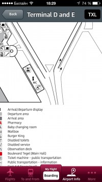 скриншот Berlin Airport