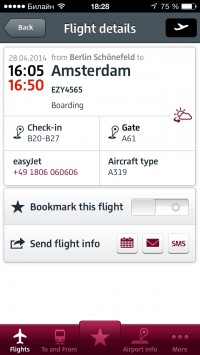 скриншот Berlin Airport