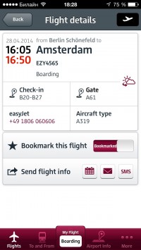 скриншот Berlin Airport