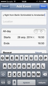 скриншот Berlin Airport