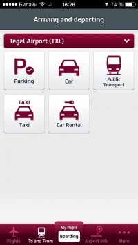 скриншот Berlin Airport