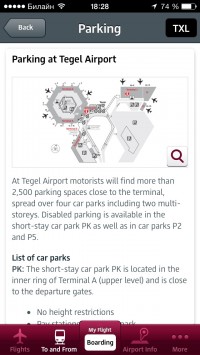 скриншот Berlin Airport