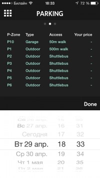 скриншот Oslo Airport