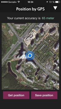 скриншот Oslo Airport