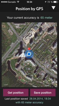 скриншот Oslo Airport