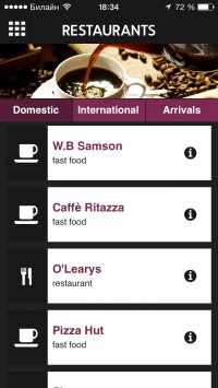 скриншот Oslo Airport