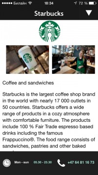 скриншот Oslo Airport