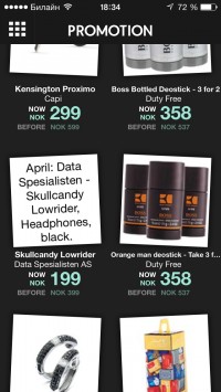 скриншот Oslo Airport