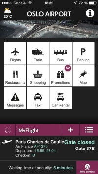 скриншот Oslo Airport