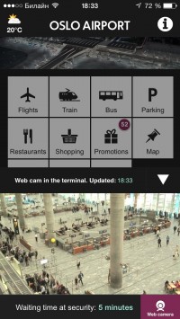 скриншот Oslo Airport