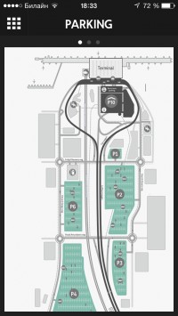 скриншот Oslo Airport