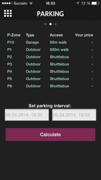 скриншот Oslo Airport