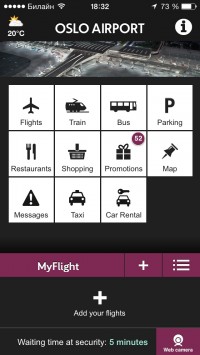 скриншот Oslo Airport