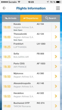 скриншот ATH Airport