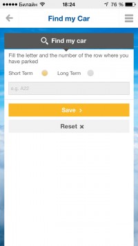 скриншот ATH Airport