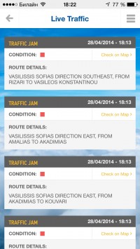 скриншот ATH Airport