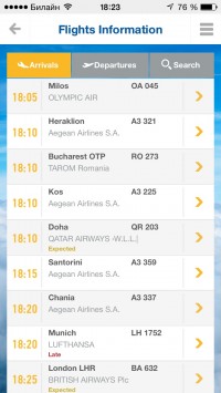 скриншот ATH Airport