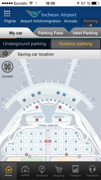 скриншот Incheon Airport Guide