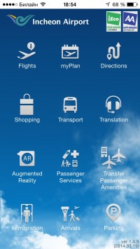 скриншот Incheon Airport Guide