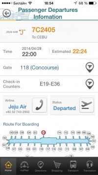 скриншот Incheon Airport Guide