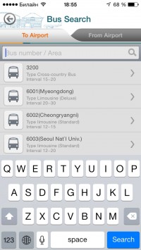 скриншот Incheon Airport Guide