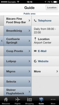 скриншот Zurich Airport App