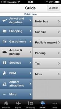 скриншот Zurich Airport App