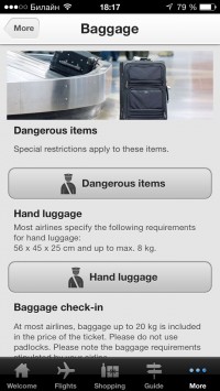 скриншот Zurich Airport App