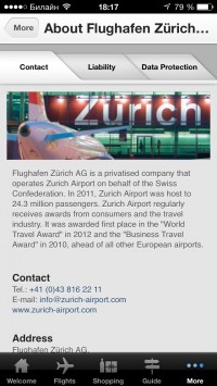 скриншот Zurich Airport App