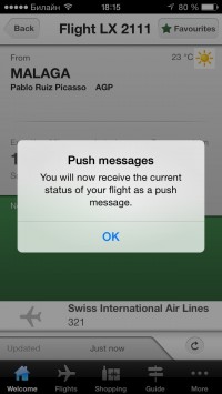 скриншот Zurich Airport App