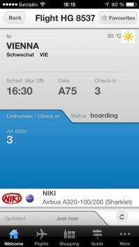скриншот Zurich Airport App