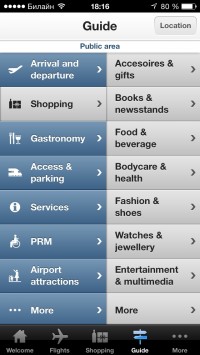 скриншот Zurich Airport App