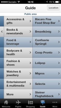 скриншот Zurich Airport App