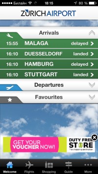 скриншот Zurich Airport App
