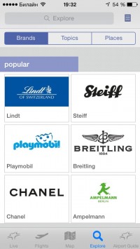 скриншот Frankfurt Airport (FRA Airport)