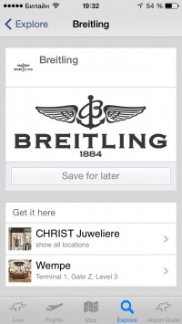 скриншот Frankfurt Airport (FRA Airport)