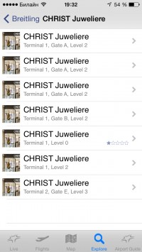 скриншот Frankfurt Airport (FRA Airport)