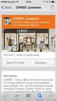 скриншот Frankfurt Airport (FRA Airport)