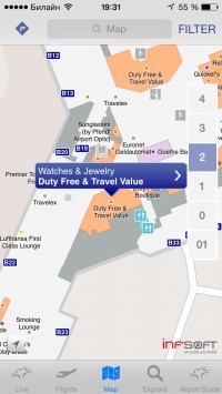 скриншот Frankfurt Airport (FRA Airport)