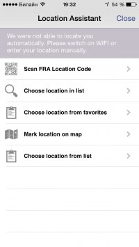 скриншот Frankfurt Airport (FRA Airport)