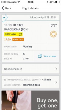 скриншот BrusselsAirport Flightplanner