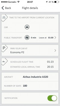 скриншот BrusselsAirport Flightplanner