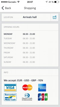 скриншот BrusselsAirport Flightplanner