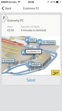 скриншот BrusselsAirport Flightplanner