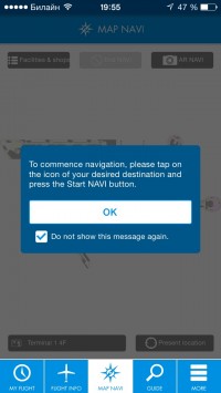 скриншот NRT_Airport Navi