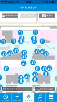 скриншот NRT_Airport Navi