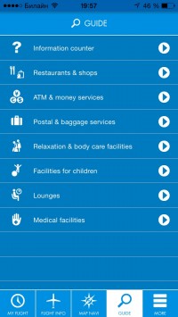 скриншот NRT_Airport Navi