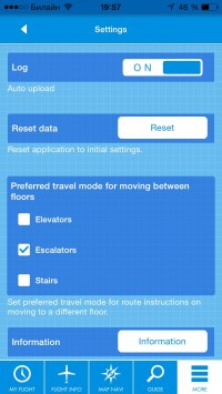 скриншот NRT_Airport Navi