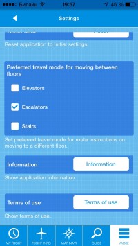 скриншот NRT_Airport Navi
