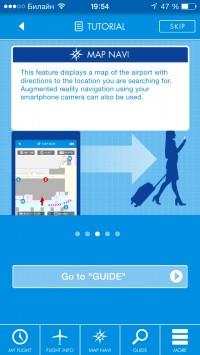 скриншот NRT_Airport Navi